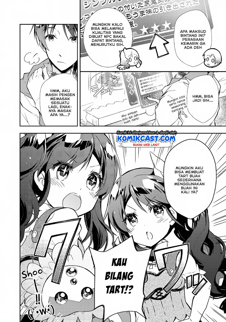 Nonbiri VRMMO-ki