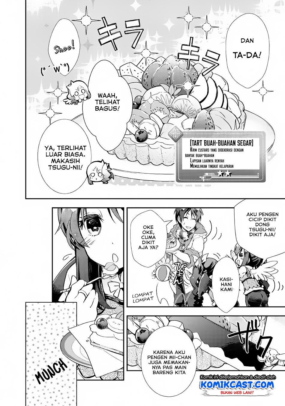Nonbiri VRMMO-ki