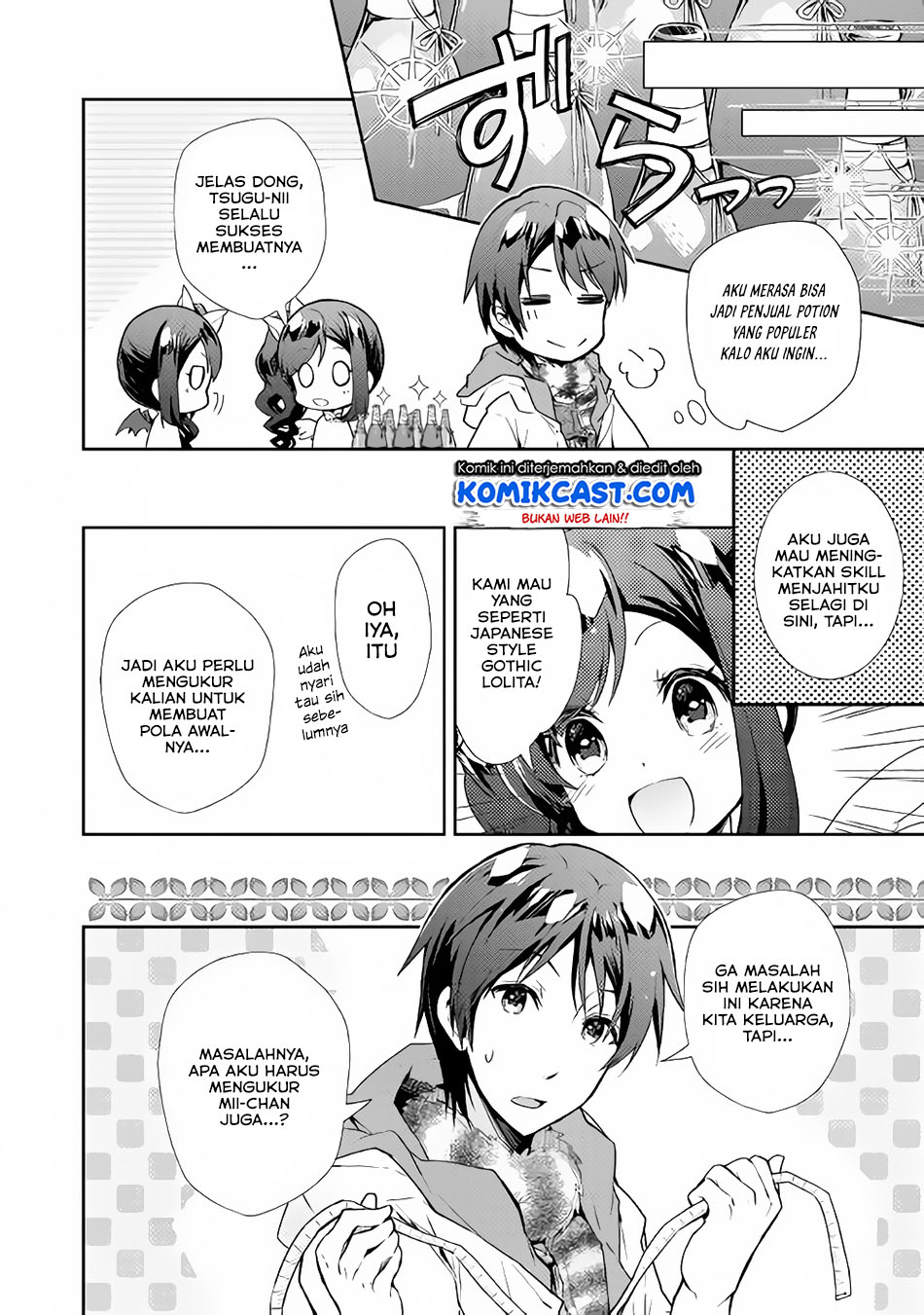 Nonbiri VRMMO-ki
