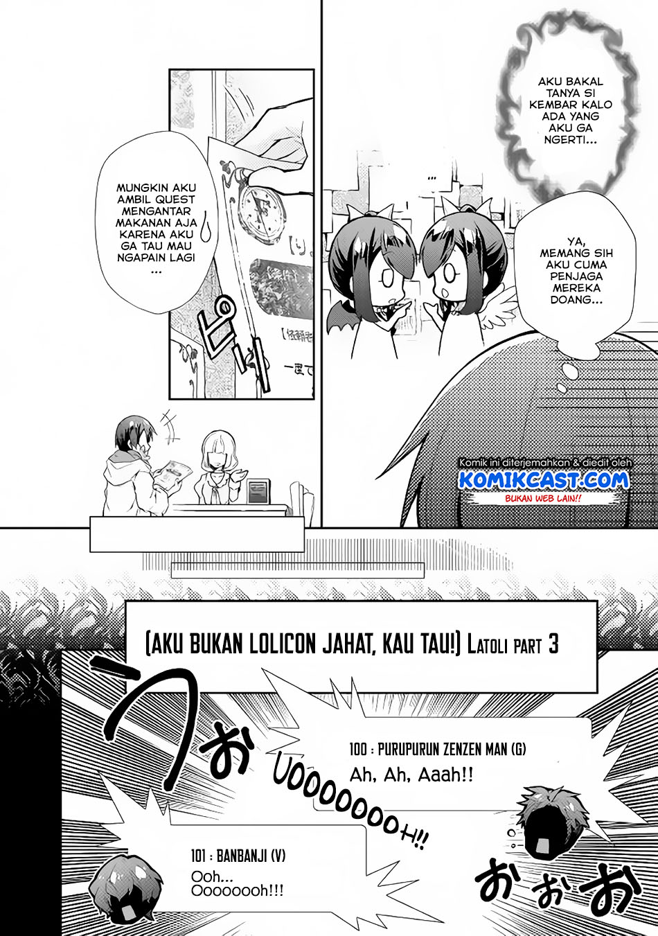 Nonbiri VRMMO-ki
