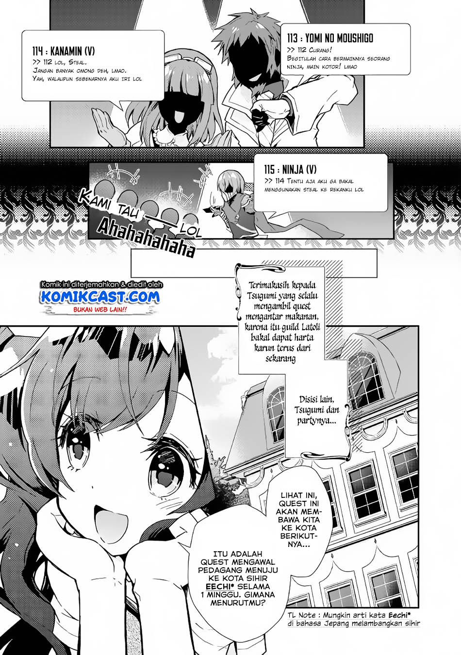 Nonbiri VRMMO-ki