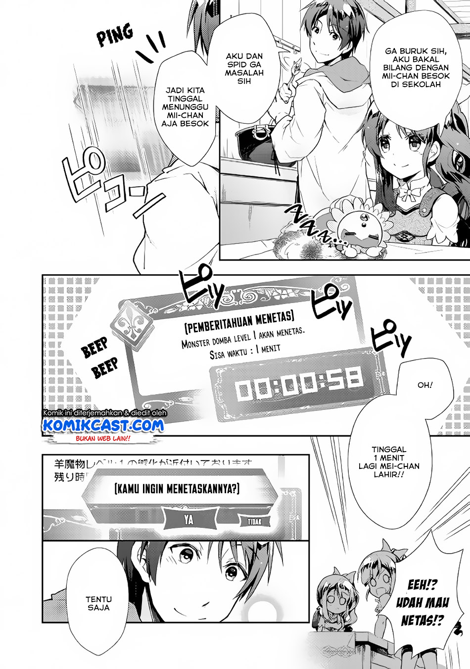 Nonbiri VRMMO-ki