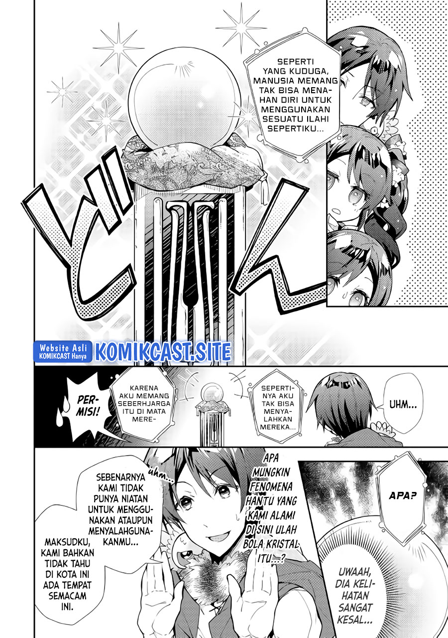 Nonbiri VRMMO-ki