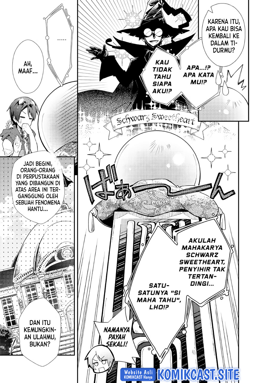 Nonbiri VRMMO-ki