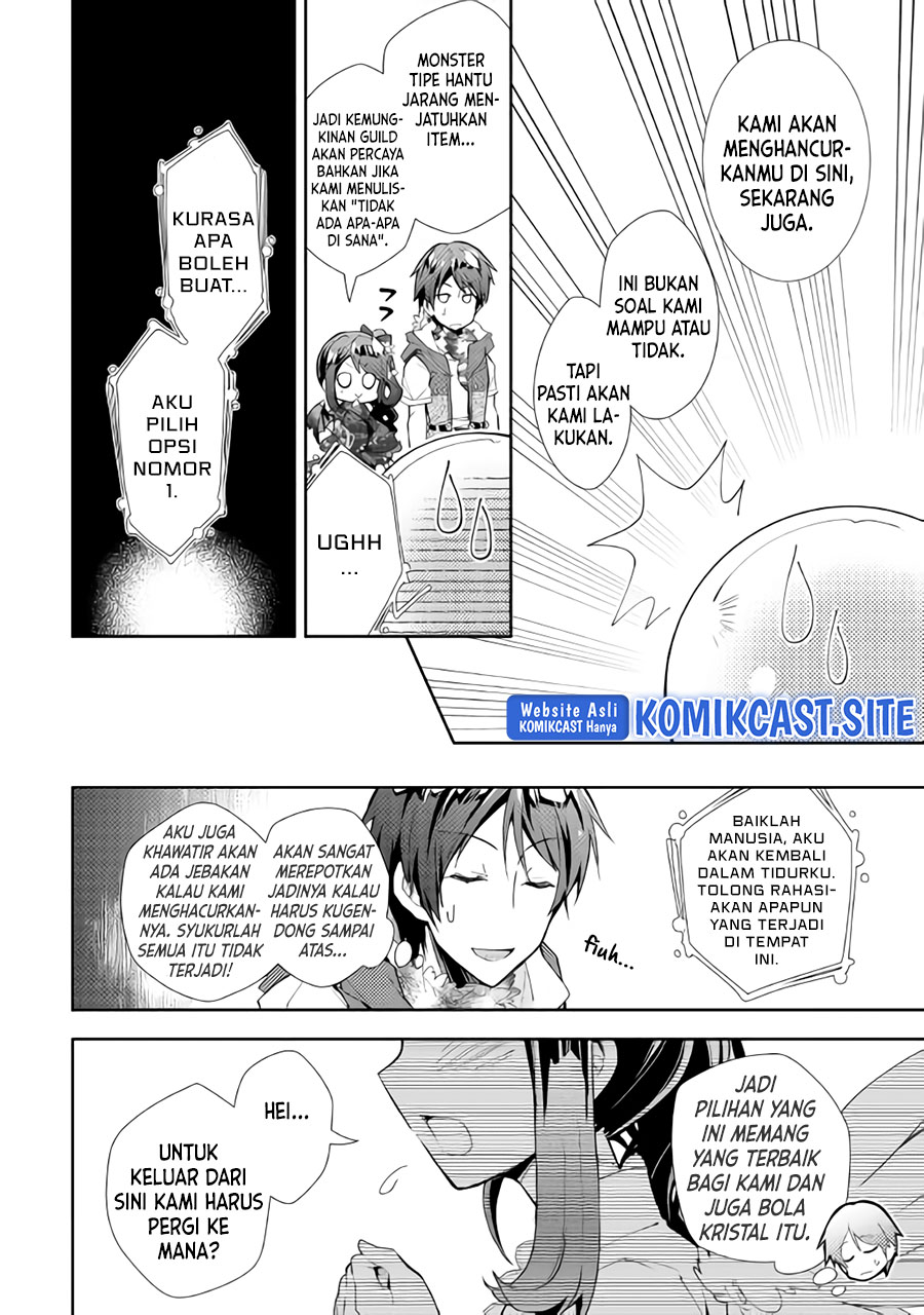 Nonbiri VRMMO-ki