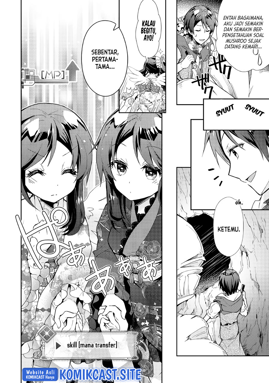 Nonbiri VRMMO-ki