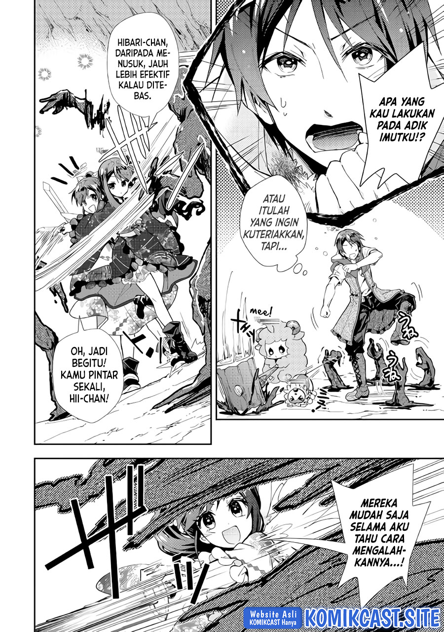 Nonbiri VRMMO-ki