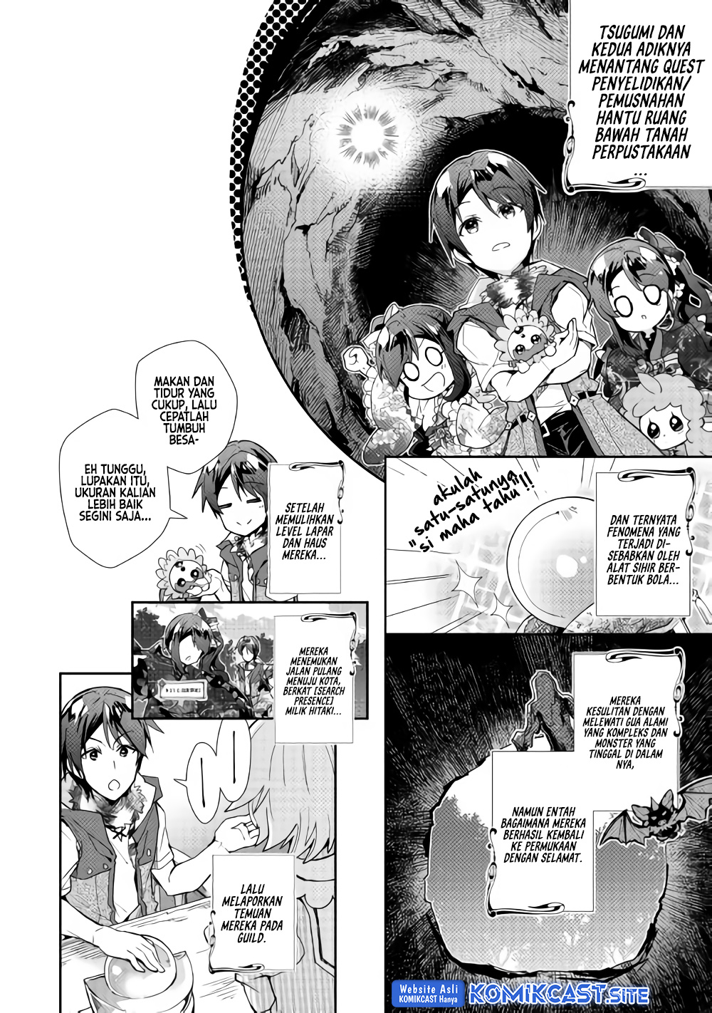 Nonbiri VRMMO-ki