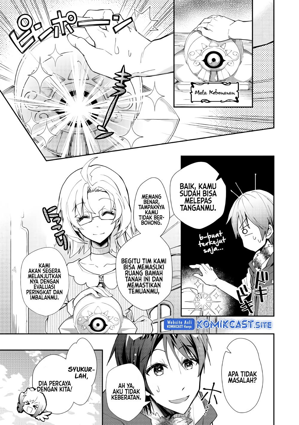 Nonbiri VRMMO-ki