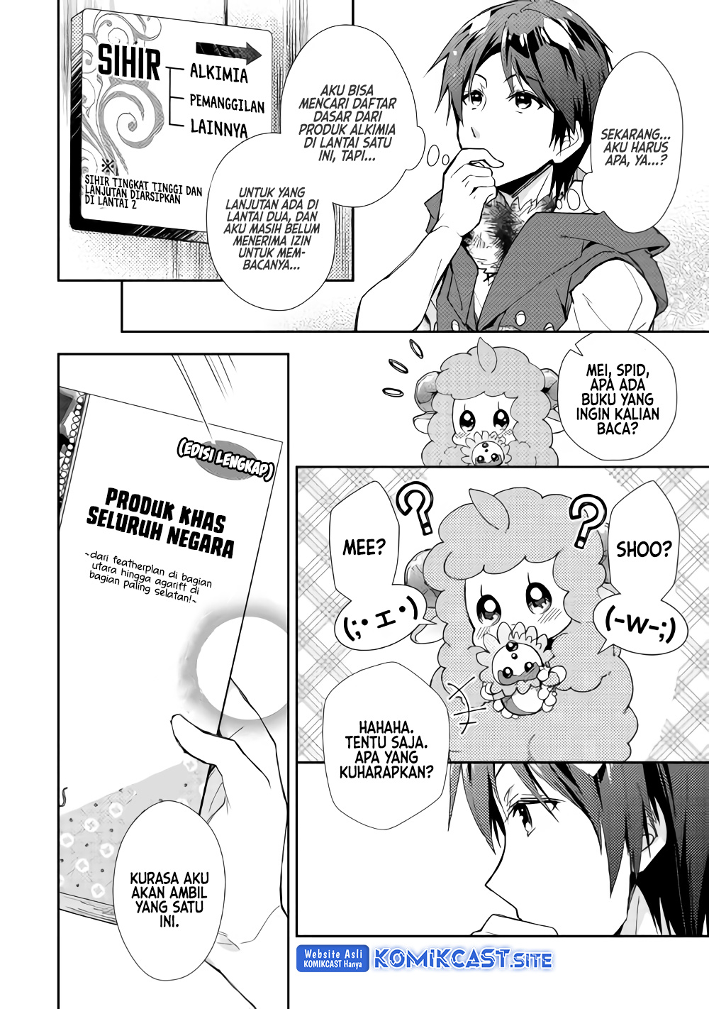 Nonbiri VRMMO-ki