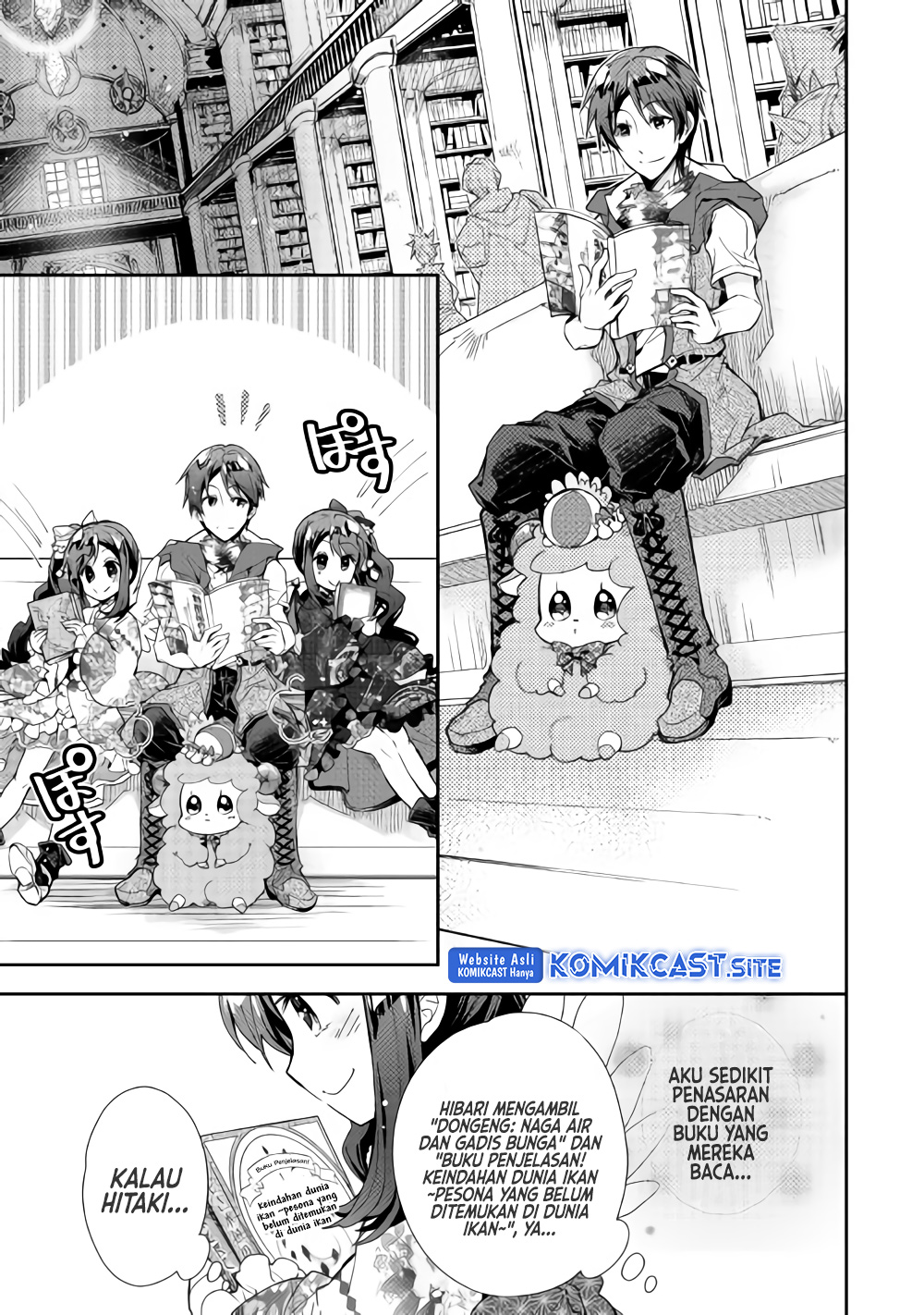 Nonbiri VRMMO-ki