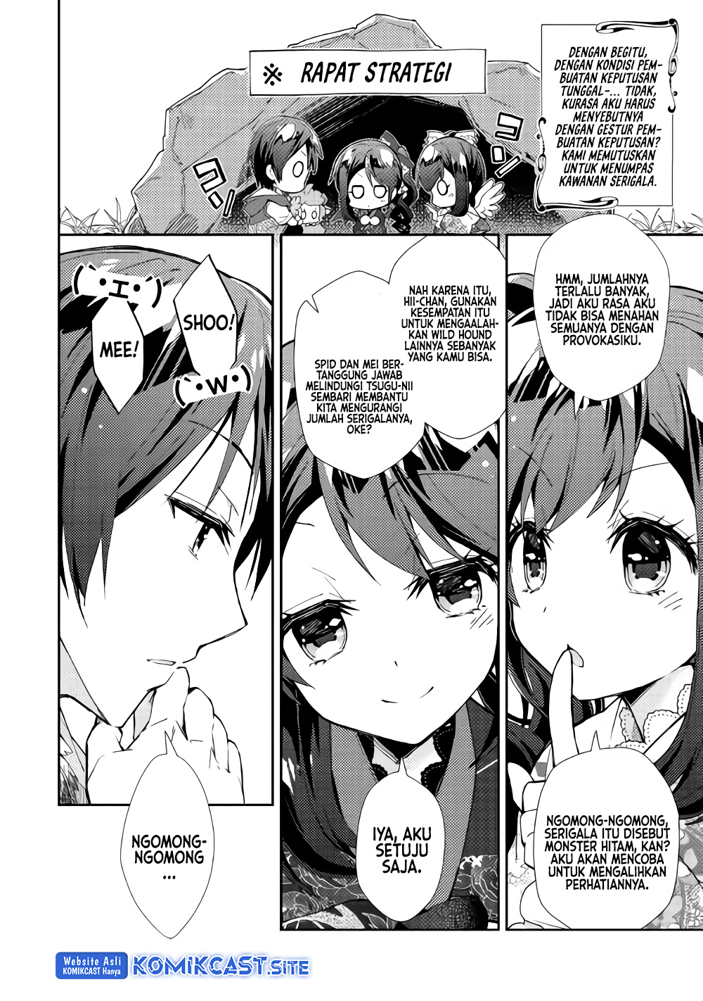 Nonbiri VRMMO-ki