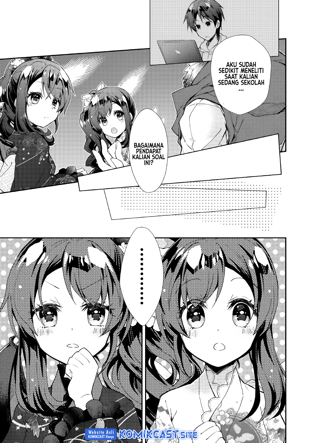 Nonbiri VRMMO-ki