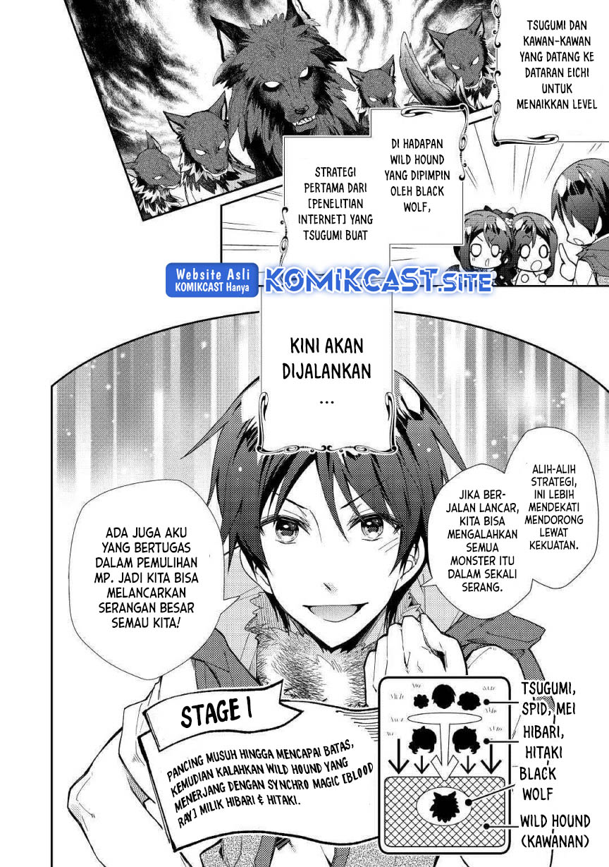Nonbiri VRMMO-ki