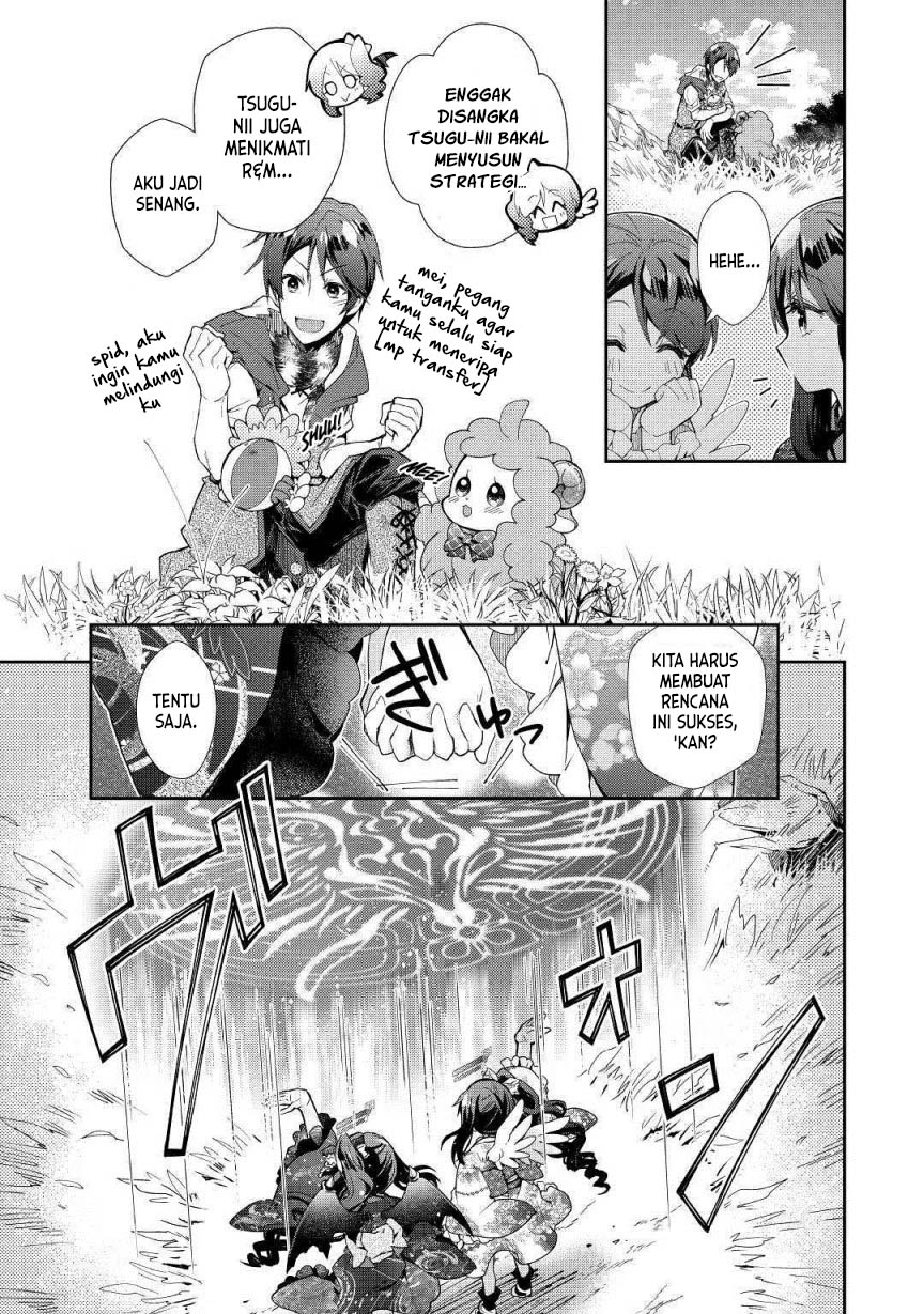 Nonbiri VRMMO-ki