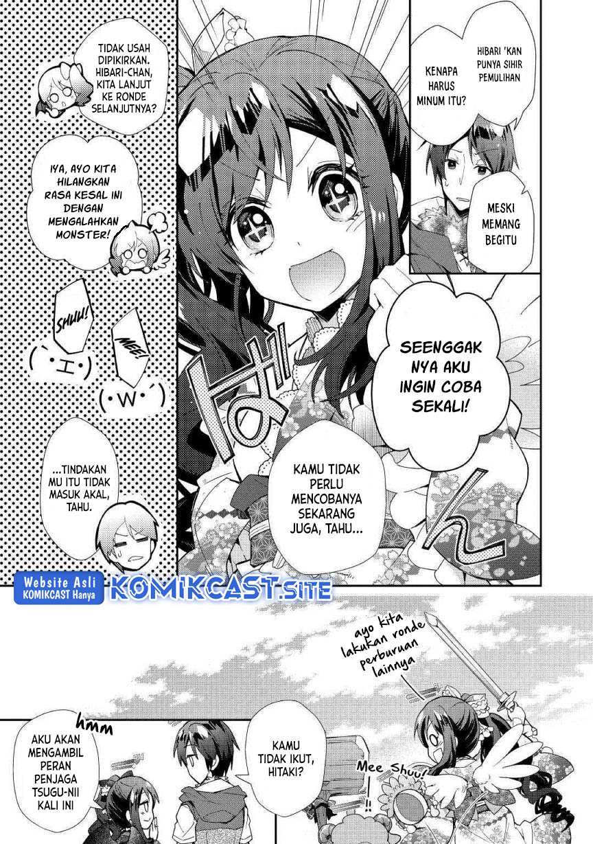 Nonbiri VRMMO-ki