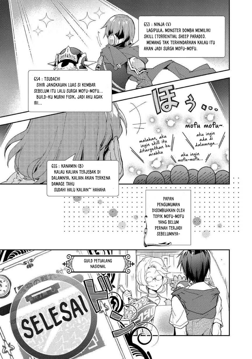 Nonbiri VRMMO-ki