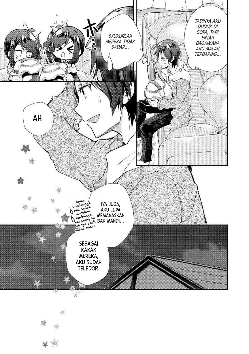 Nonbiri VRMMO-ki