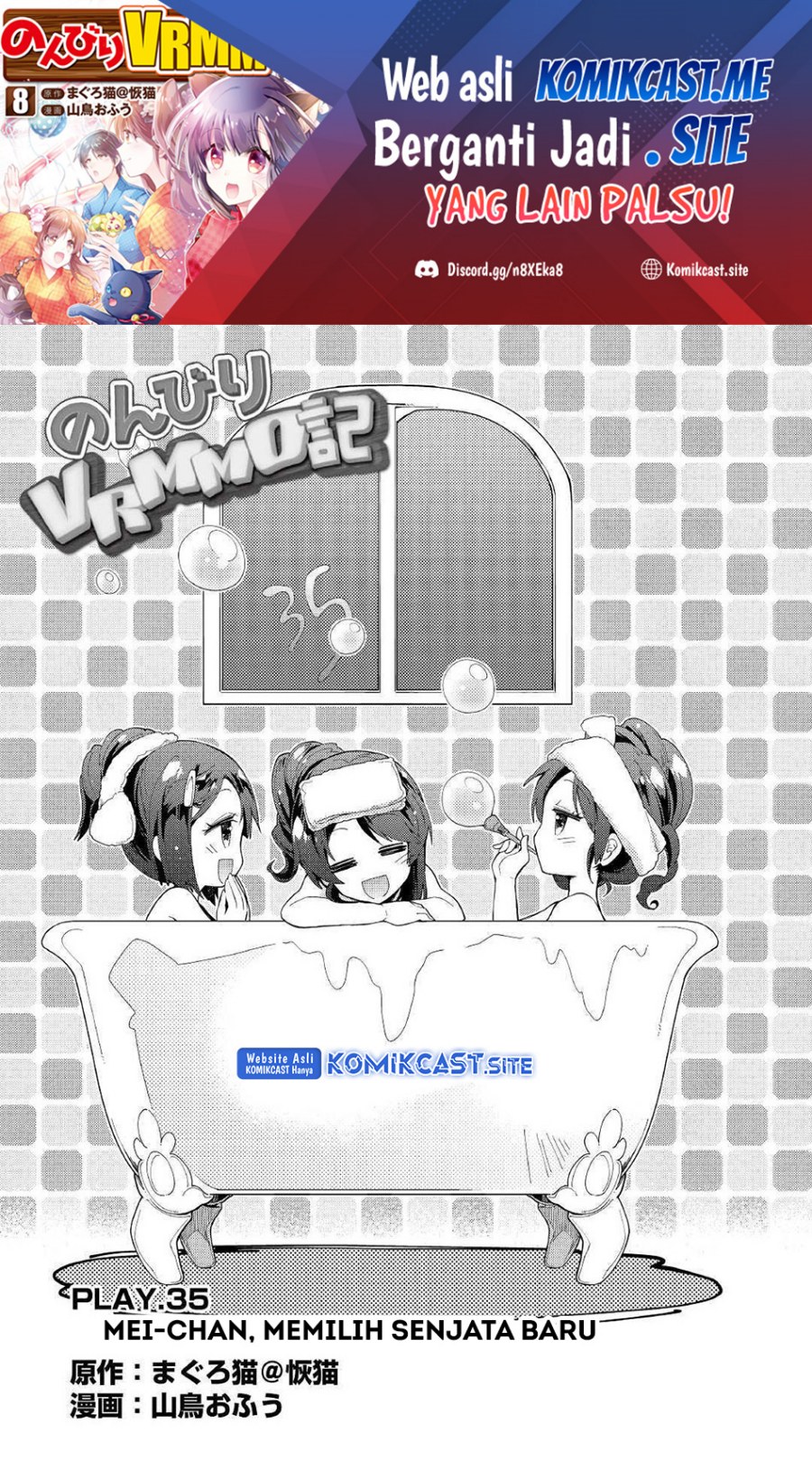 Nonbiri VRMMO-ki