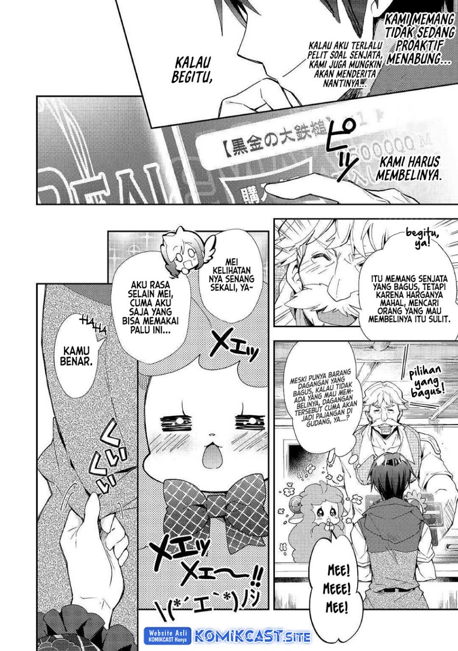 Nonbiri VRMMO-ki