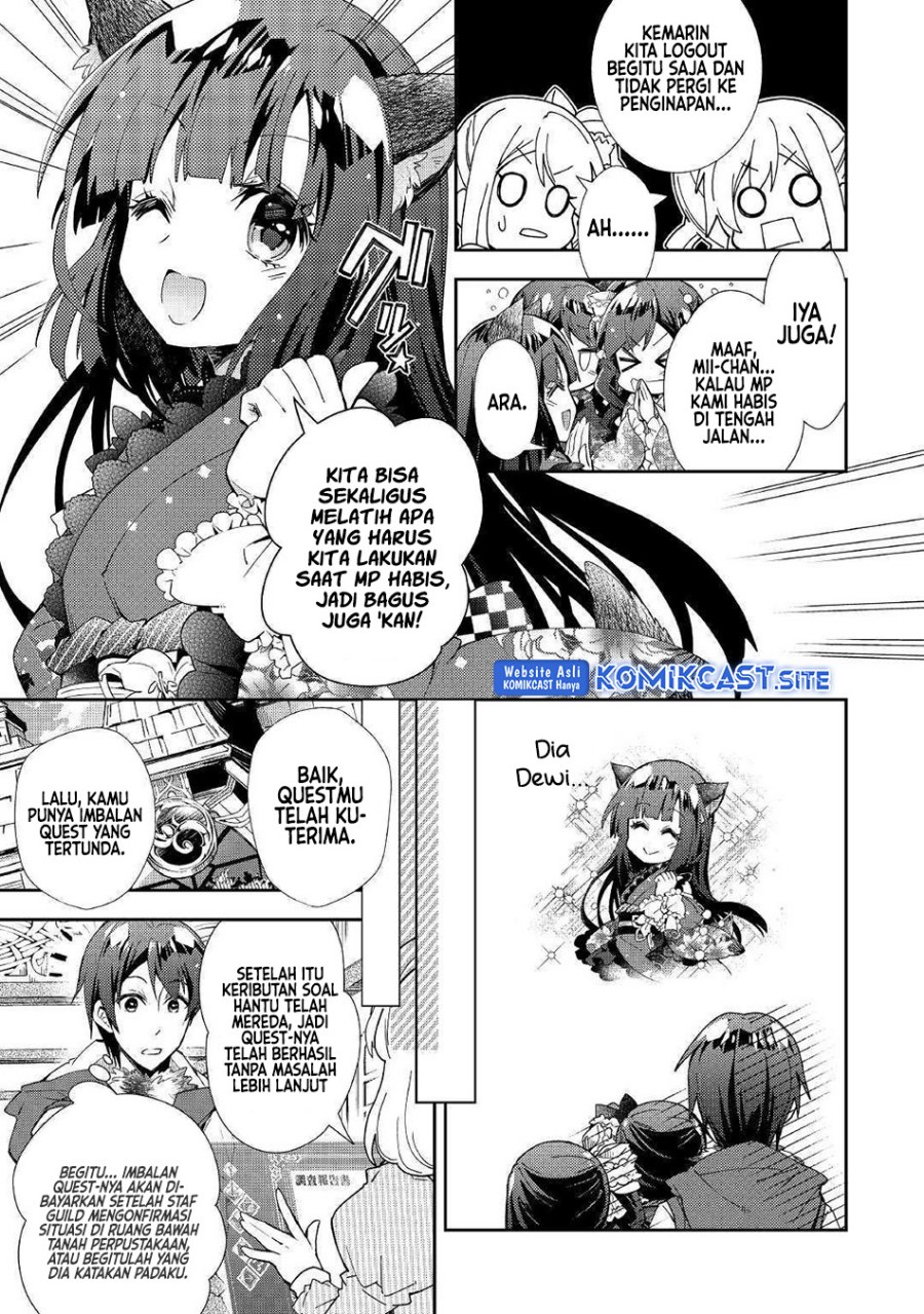 Nonbiri VRMMO-ki