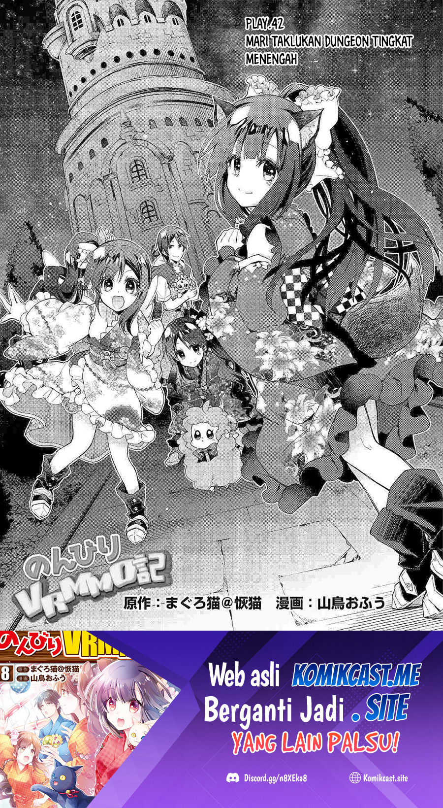 Nonbiri VRMMO-ki