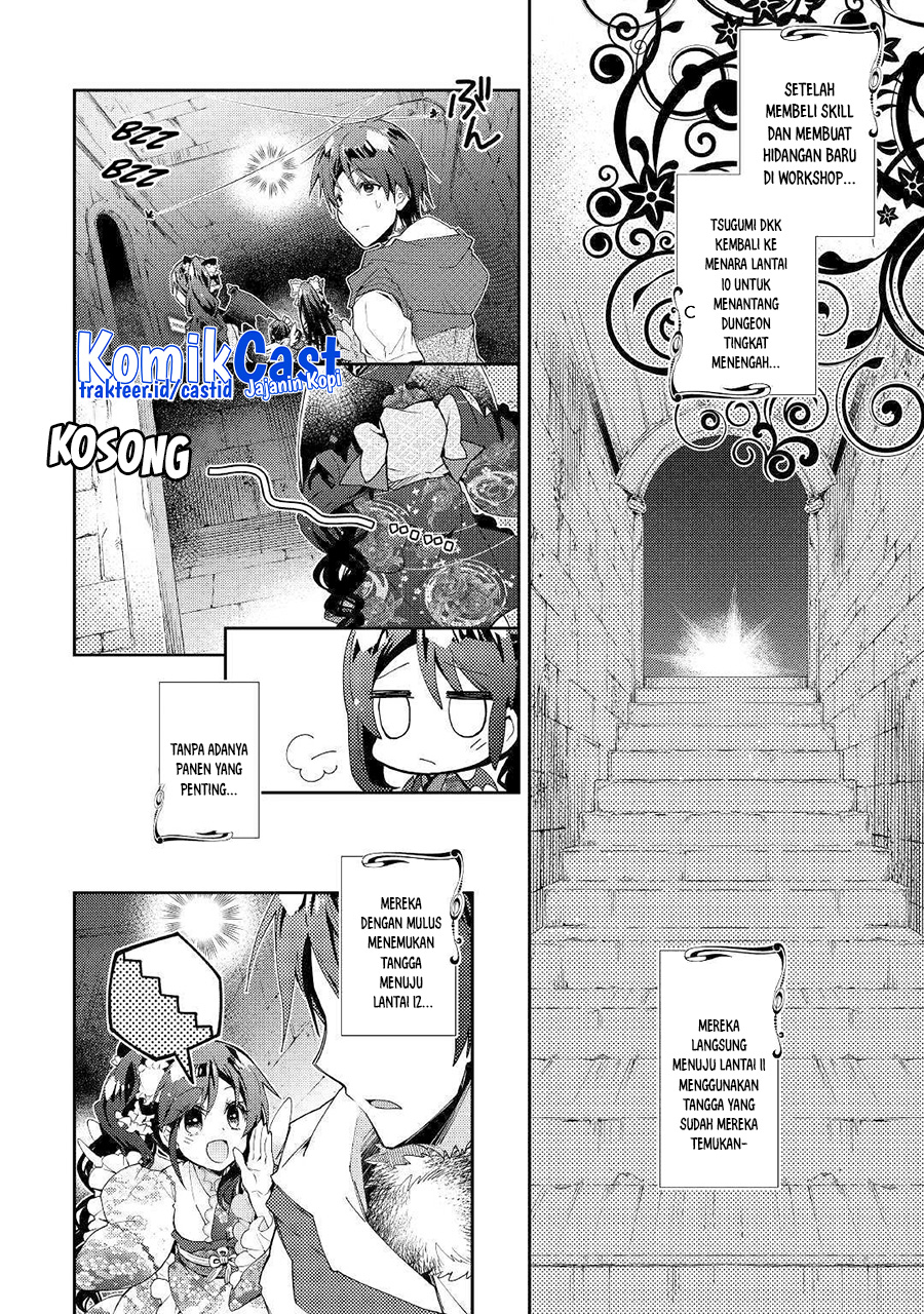Nonbiri VRMMO-ki