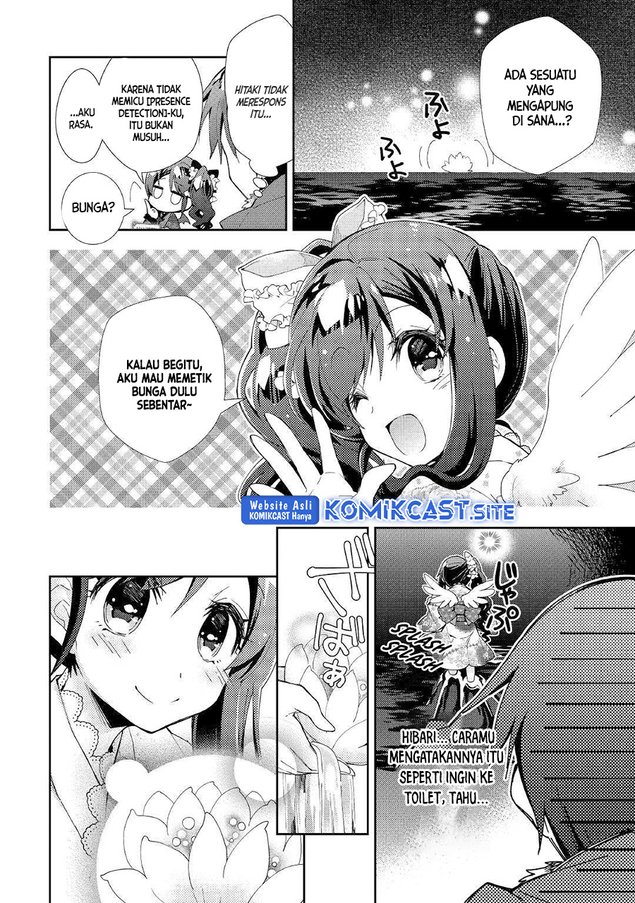 Nonbiri VRMMO-ki