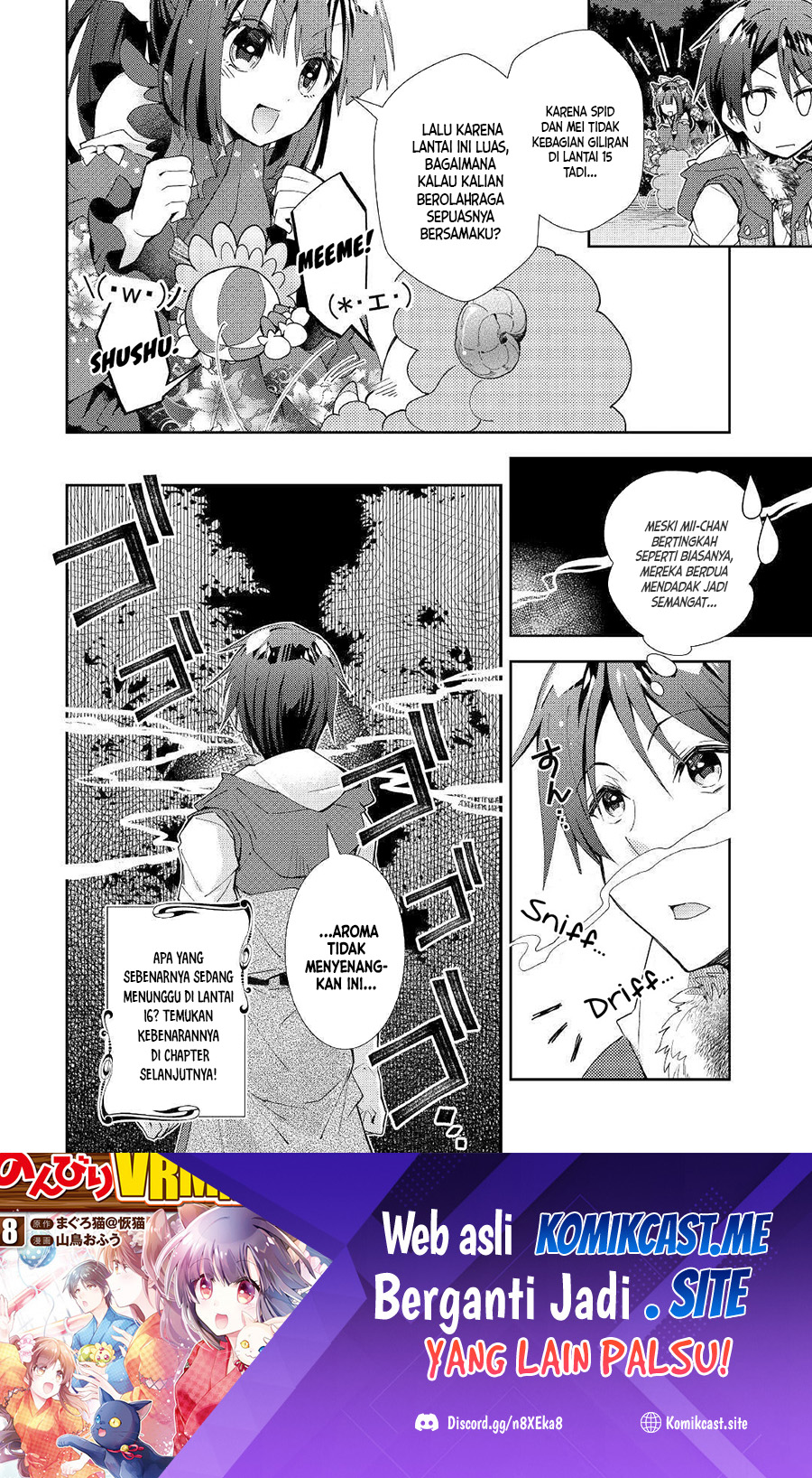 Nonbiri VRMMO-ki