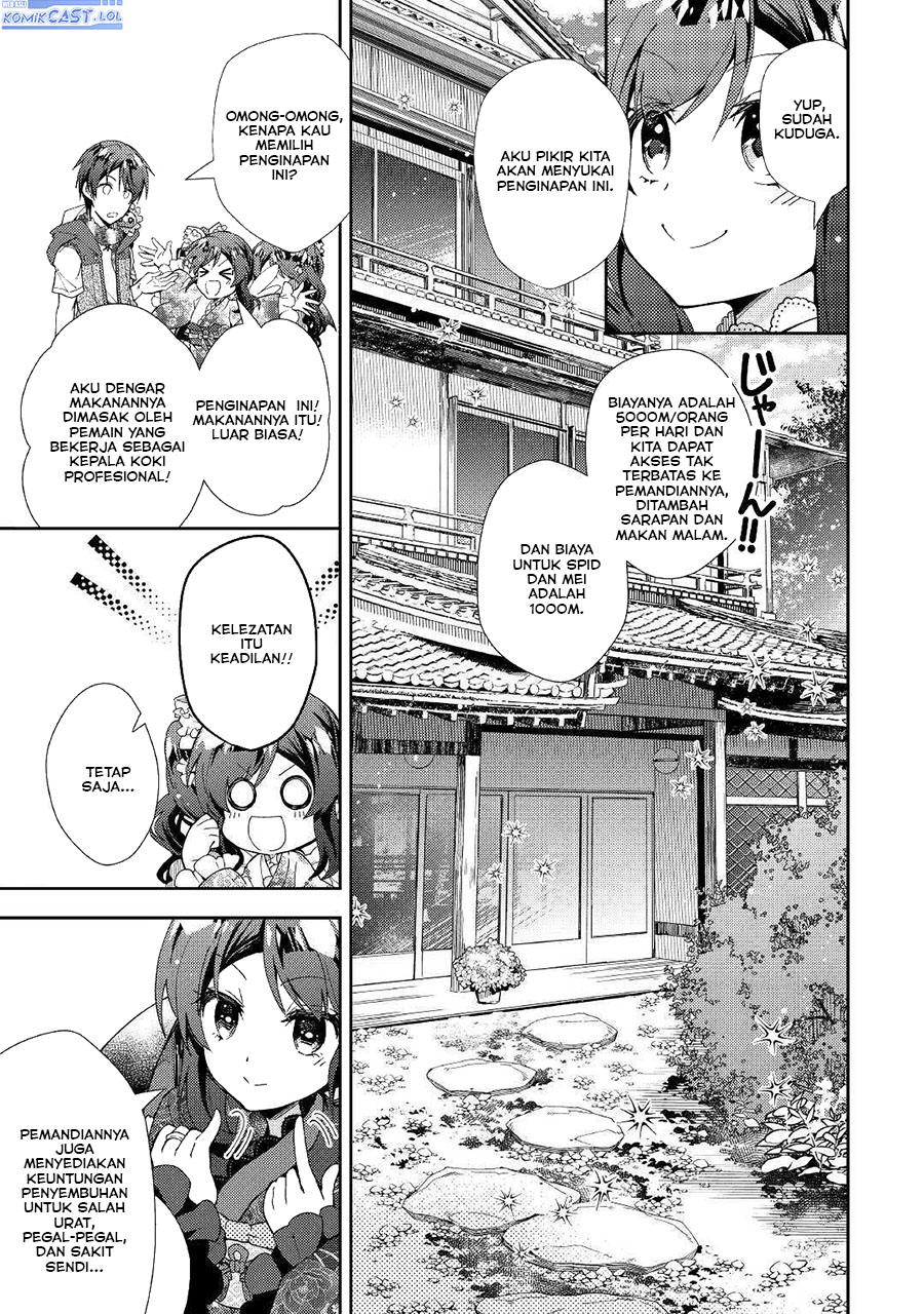 Nonbiri VRMMO-ki Chapter 54