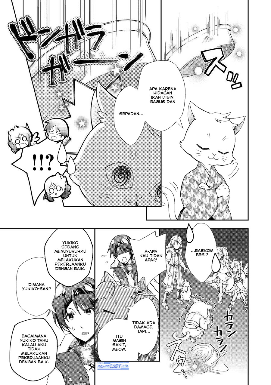 Nonbiri VRMMO-ki Chapter 54