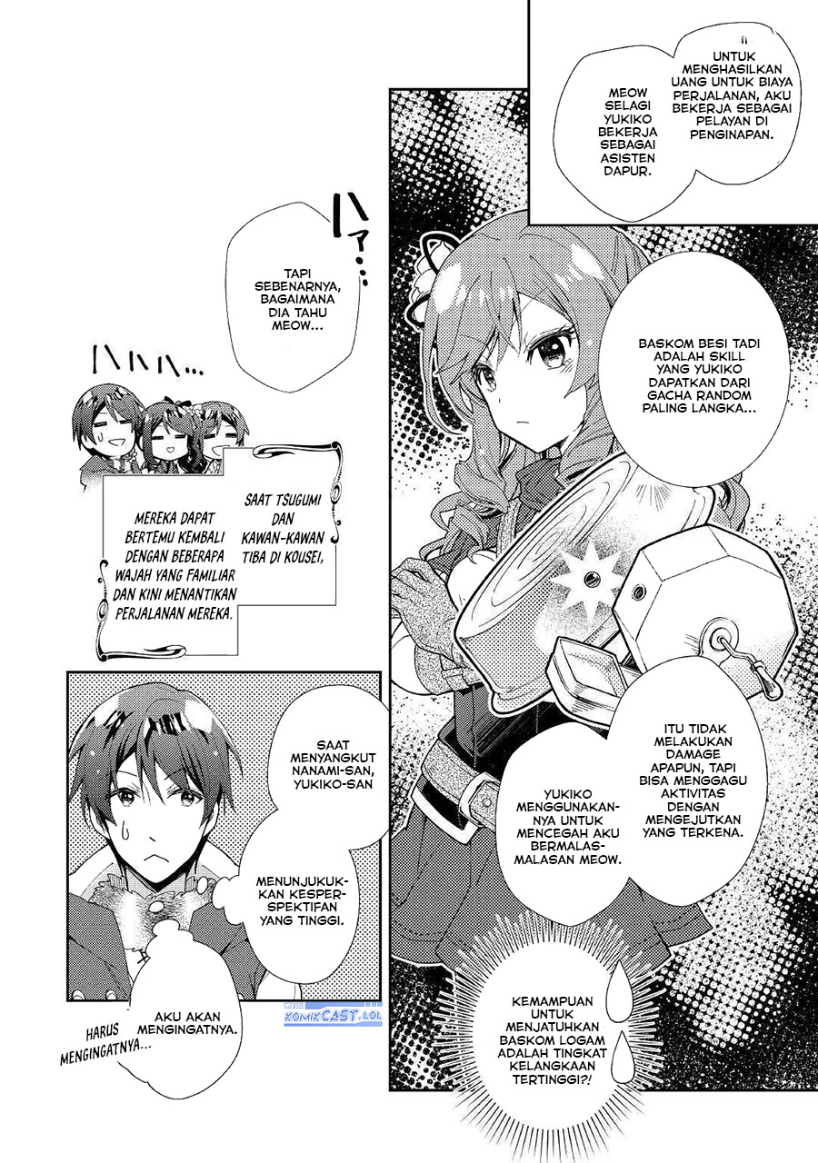 Nonbiri VRMMO-ki Chapter 54