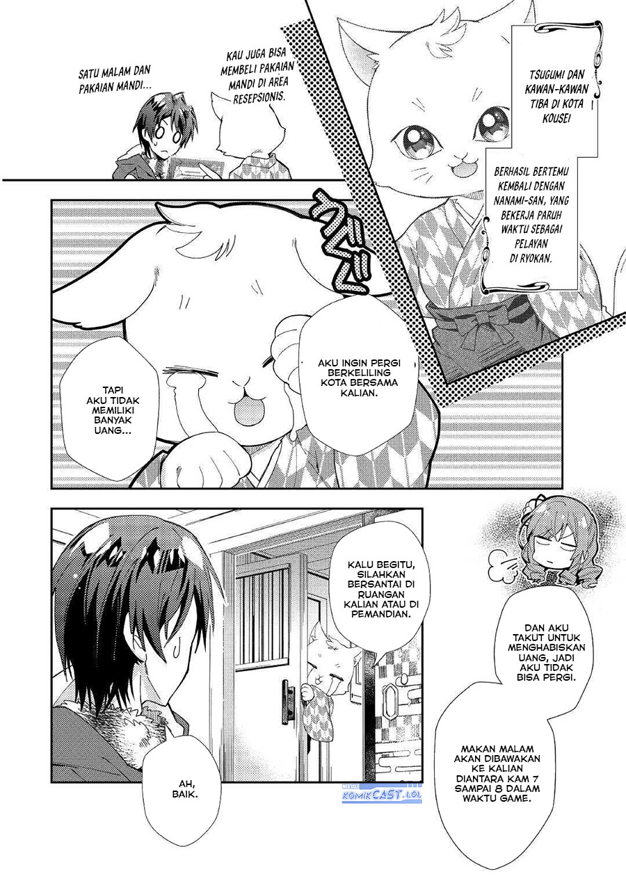 Nonbiri VRMMO-ki