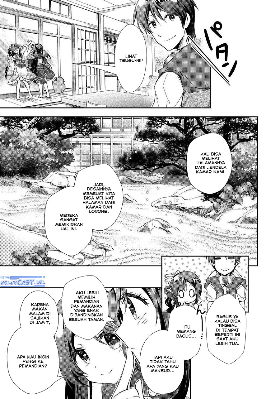Nonbiri VRMMO-ki