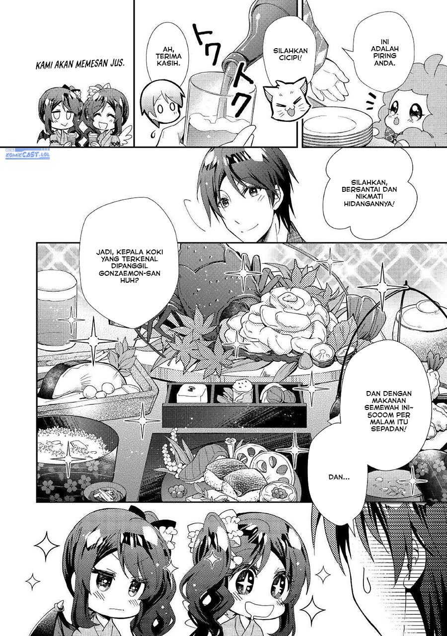 Nonbiri VRMMO-ki