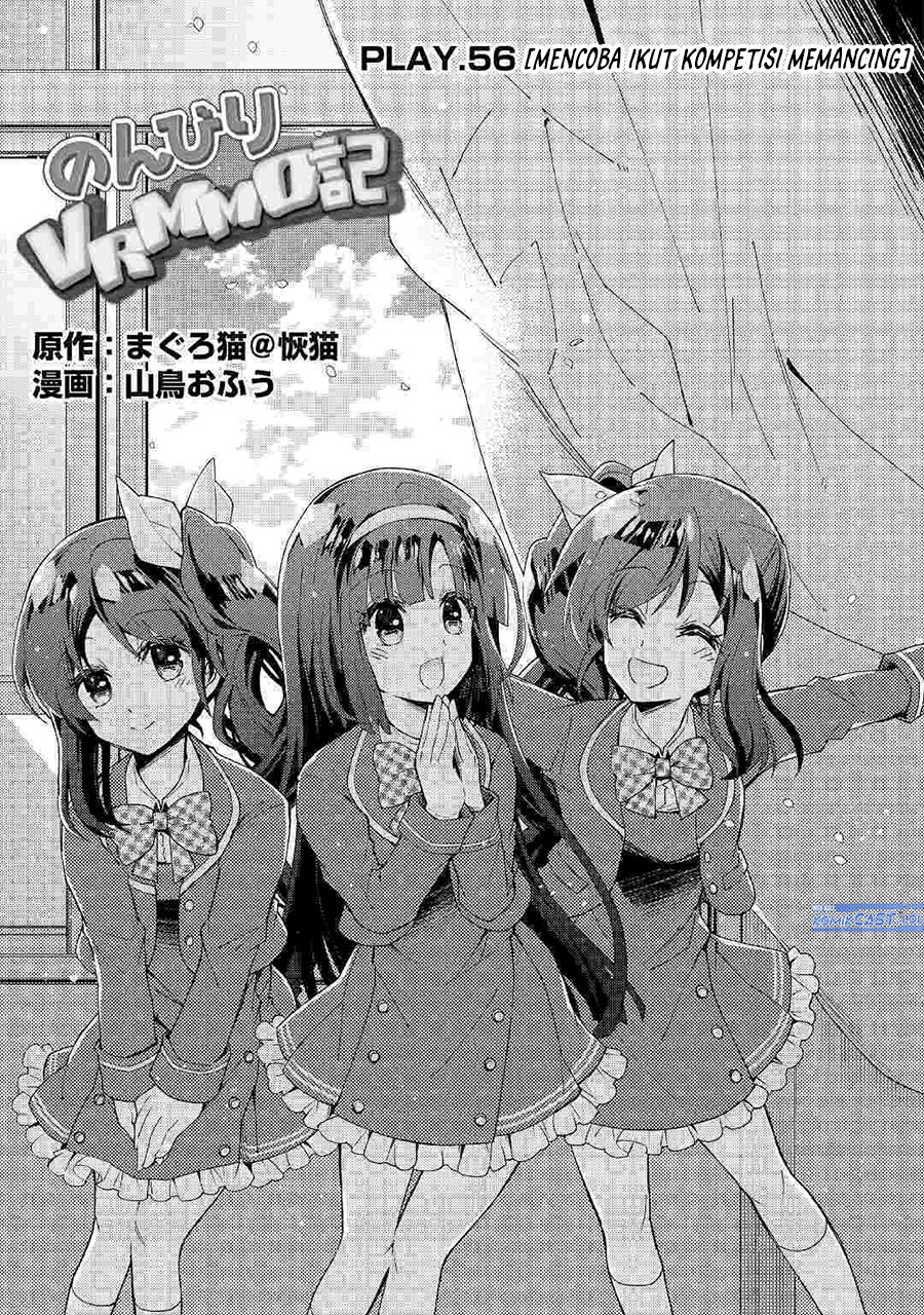Nonbiri VRMMO-ki