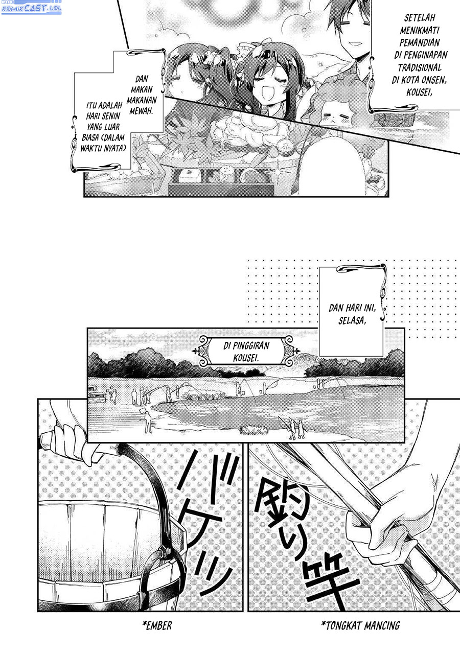 Nonbiri VRMMO-ki