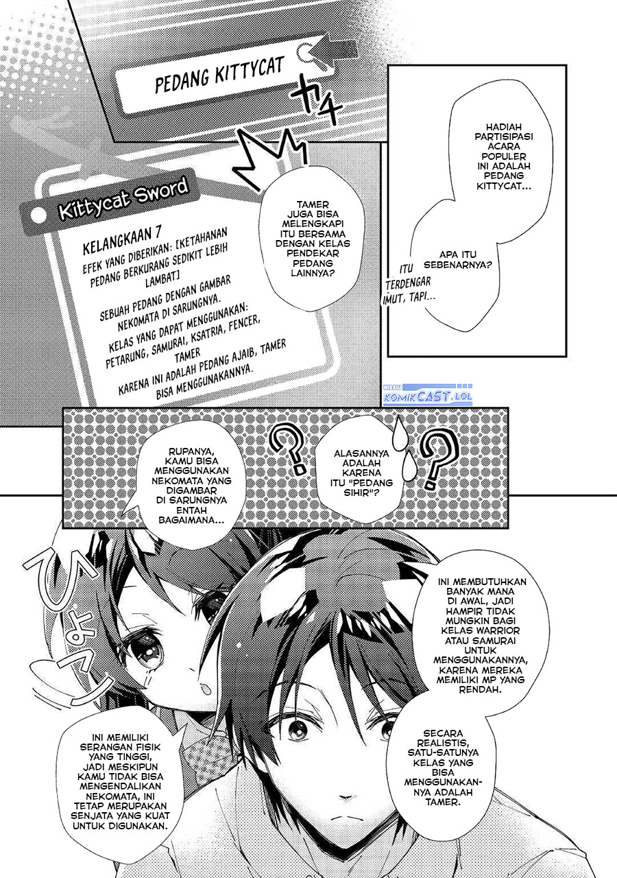 Nonbiri VRMMO-ki