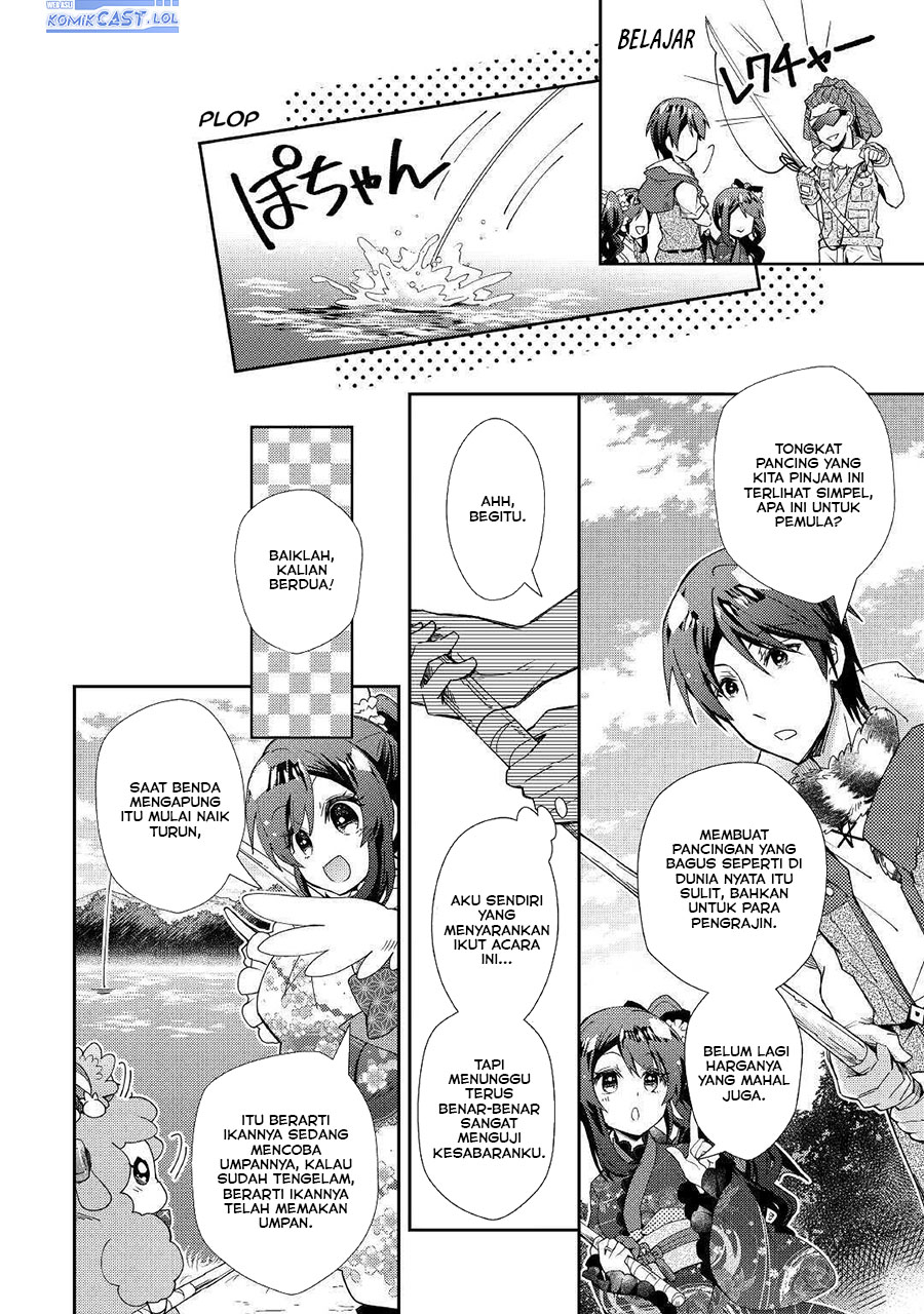Nonbiri VRMMO-ki