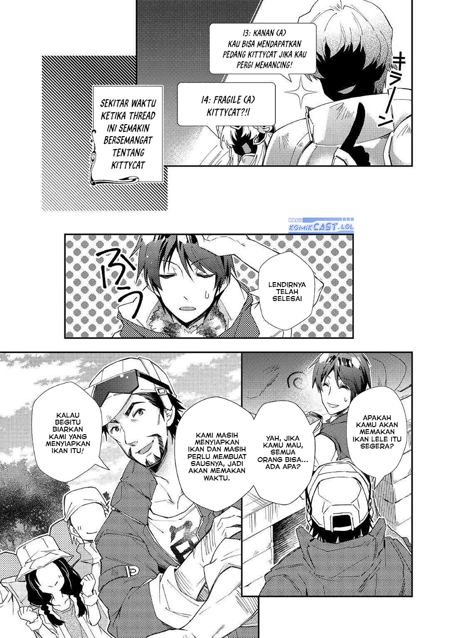 Nonbiri VRMMO-ki