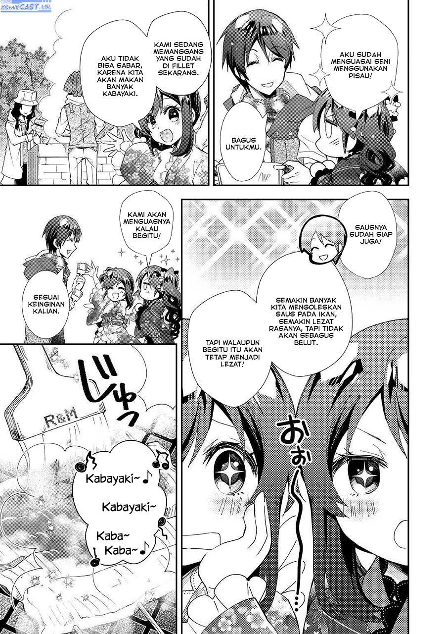 Nonbiri VRMMO-ki