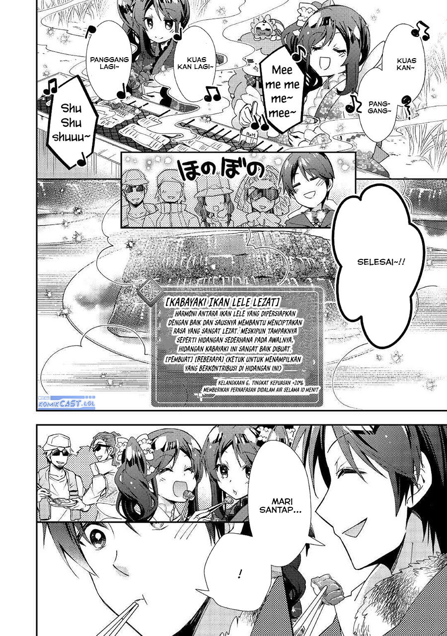 Nonbiri VRMMO-ki