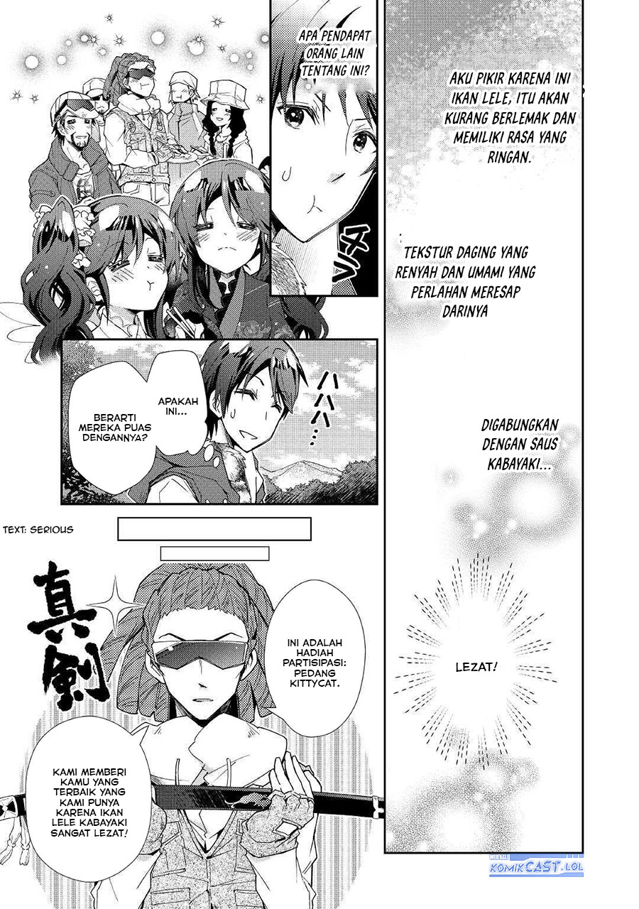 Nonbiri VRMMO-ki