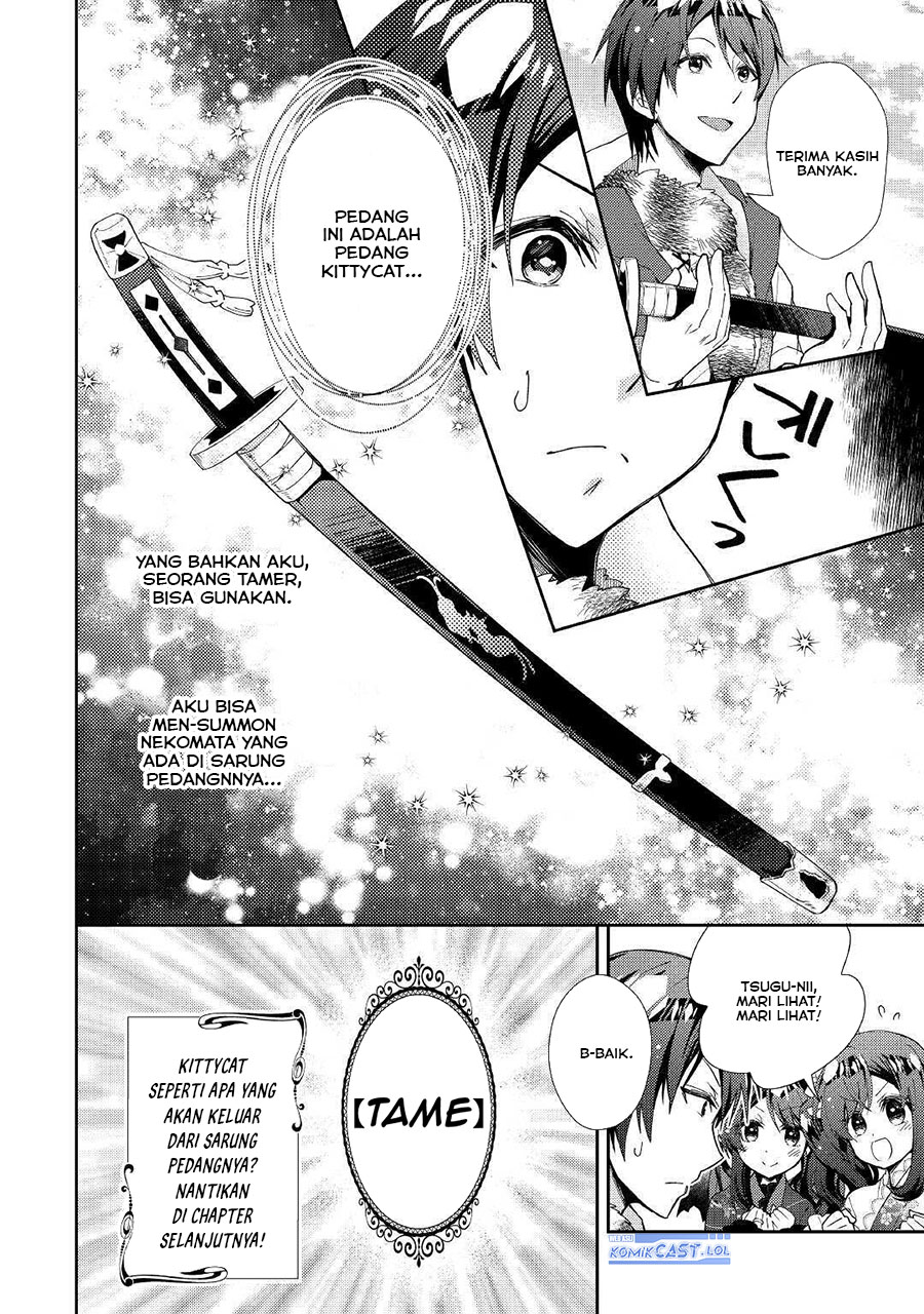 Nonbiri VRMMO-ki