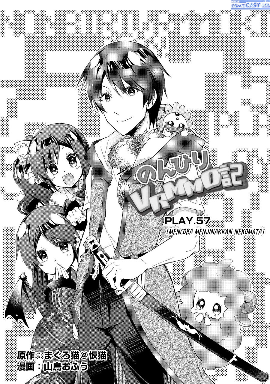 Nonbiri VRMMO-ki