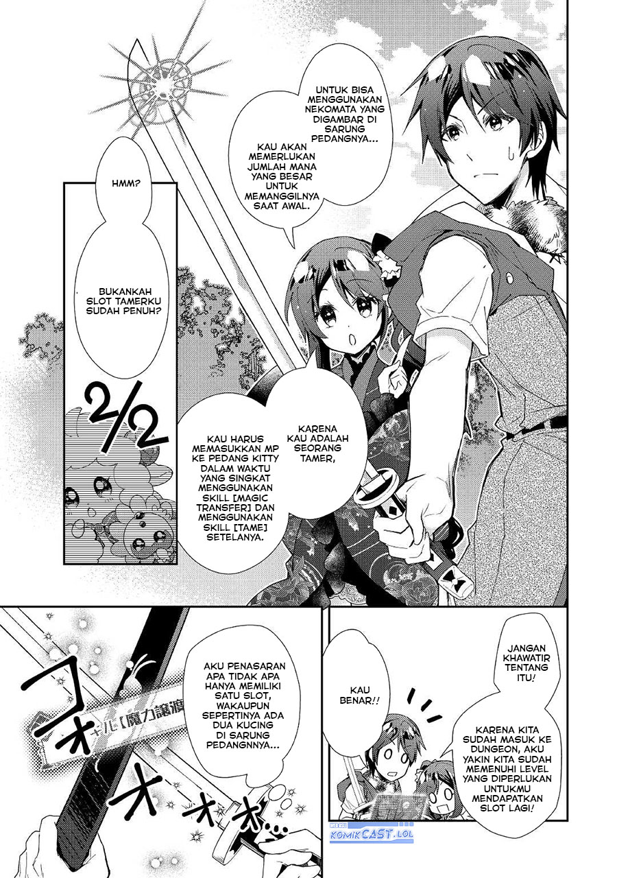 Nonbiri VRMMO-ki