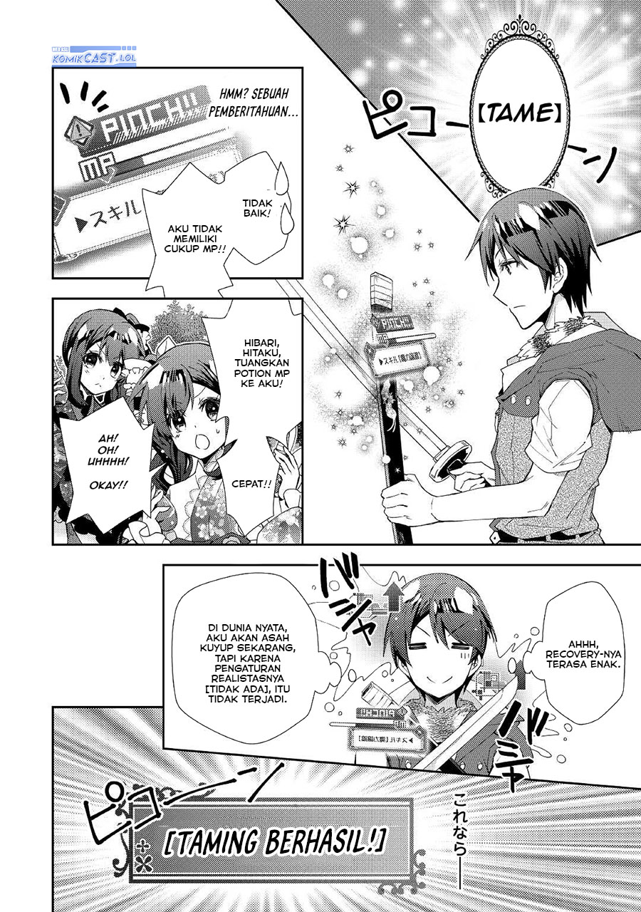 Nonbiri VRMMO-ki