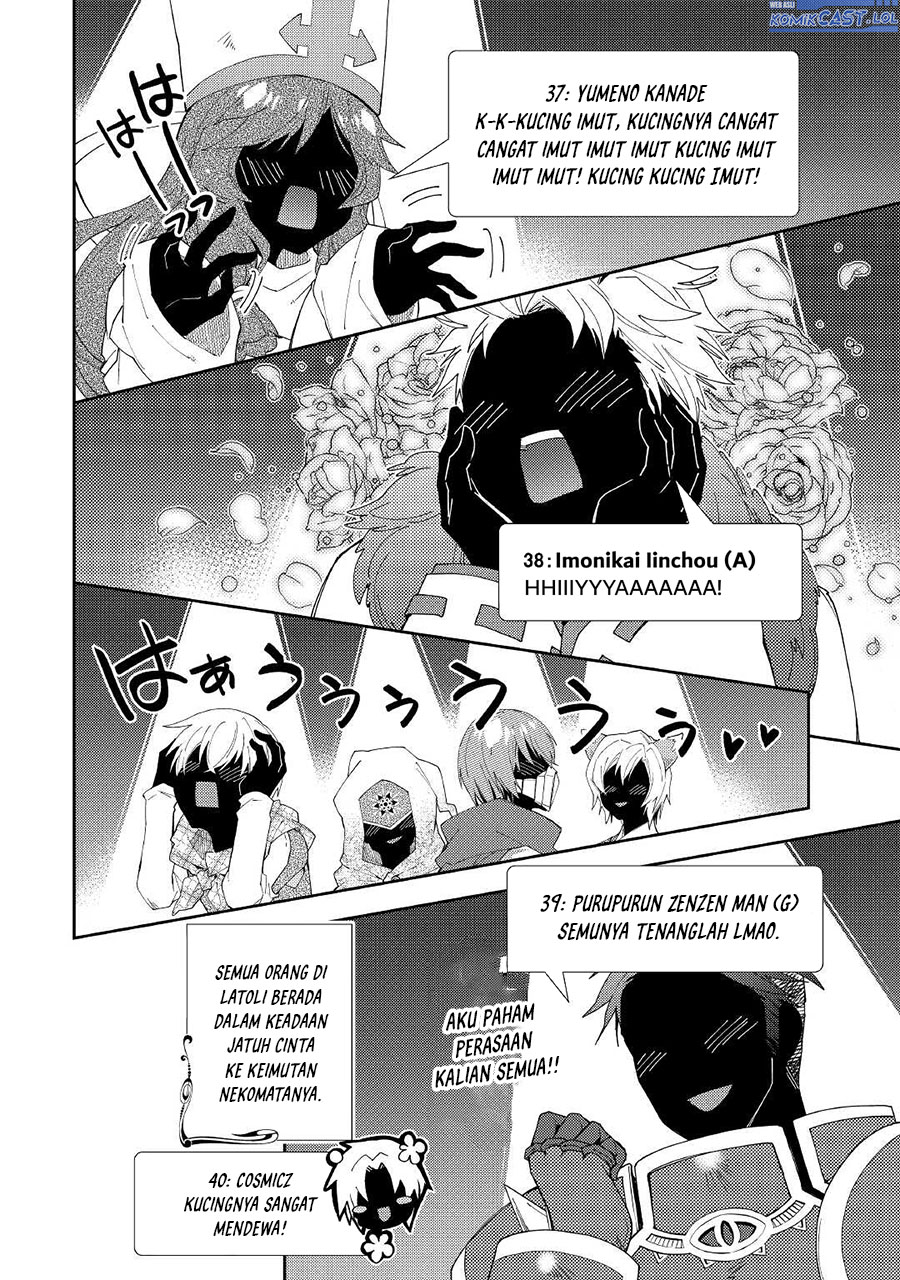 Nonbiri VRMMO-ki