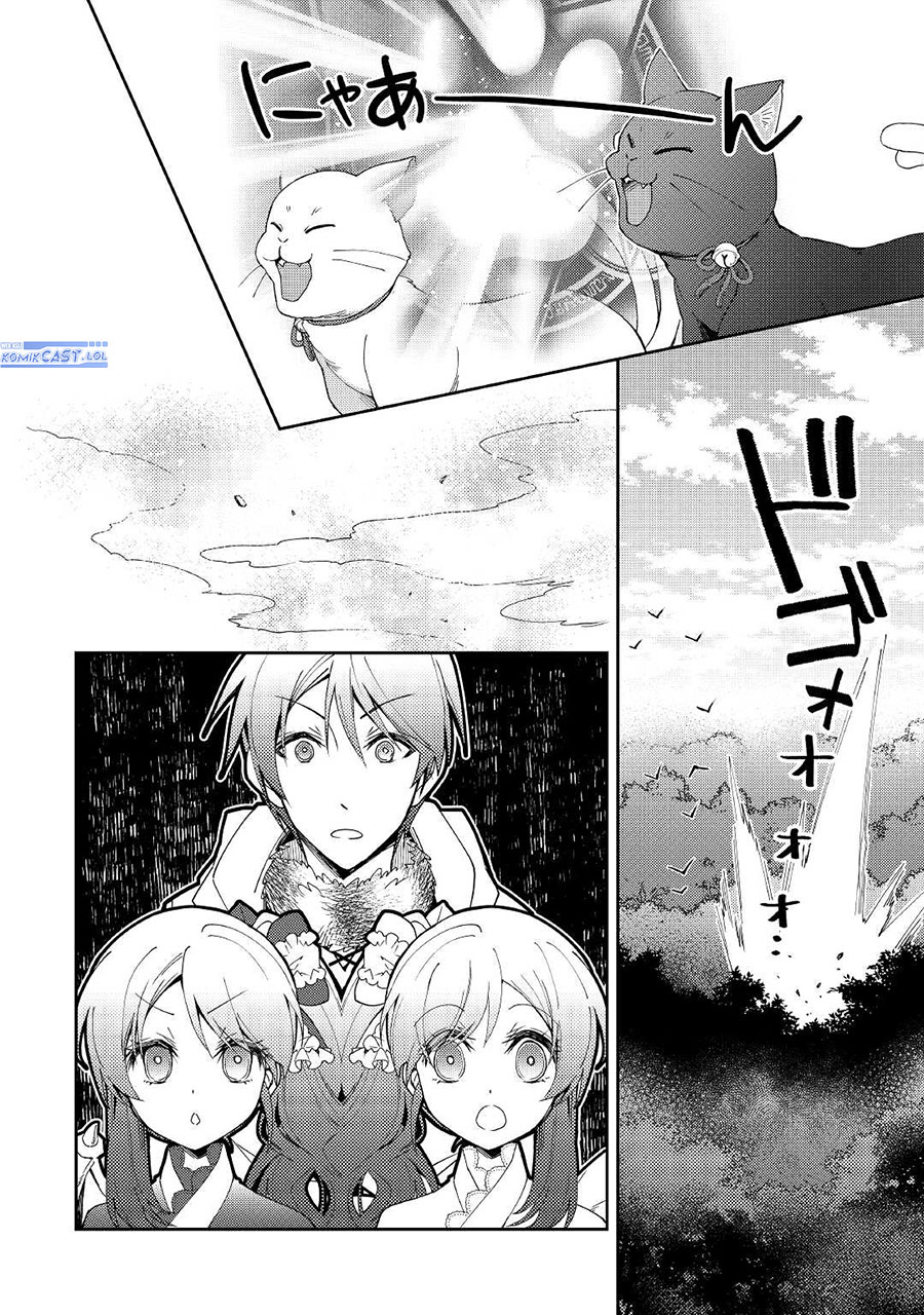 Nonbiri VRMMO-ki