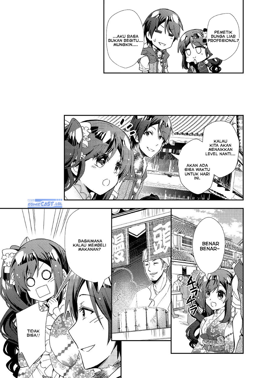 Nonbiri VRMMO-ki